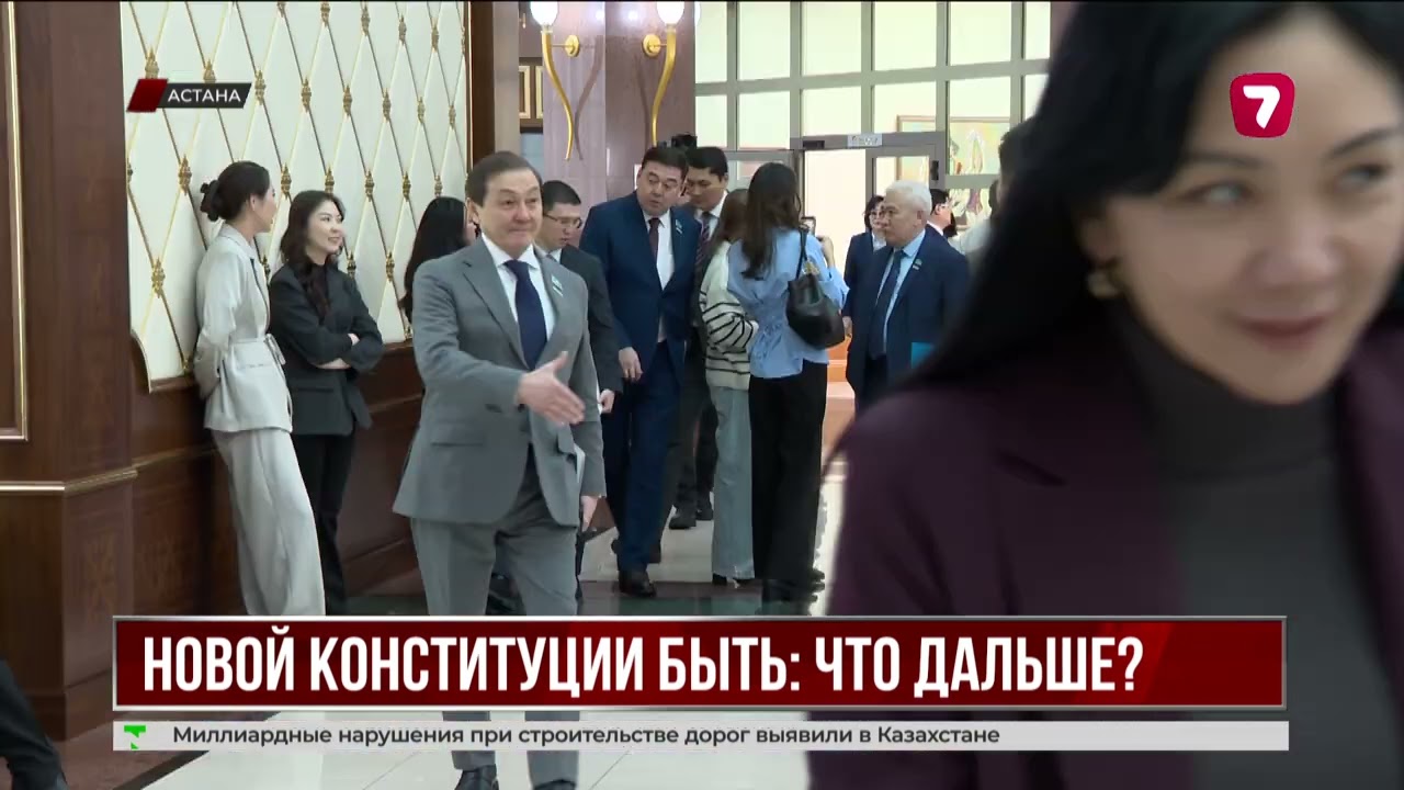 В Казахстане начинается активный политический сезон и выборы