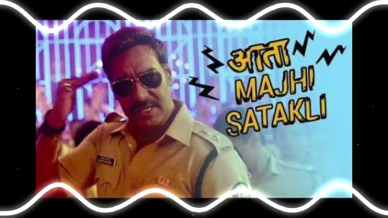 aata majhi satakli high gain  Tapori Sound Check Remix by dj Varun