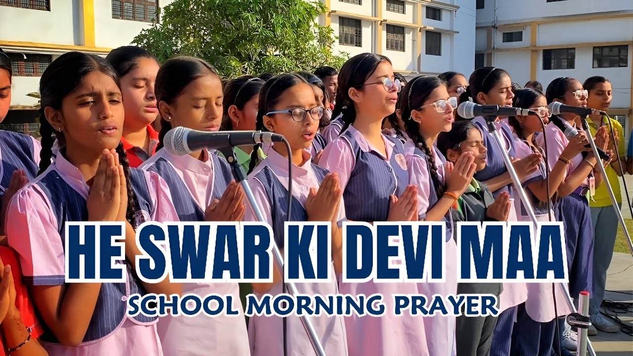 He Swar Ki Devi Maa | New Morning Prayer  | New Session - 2025-26 | Priyanka Modern school.