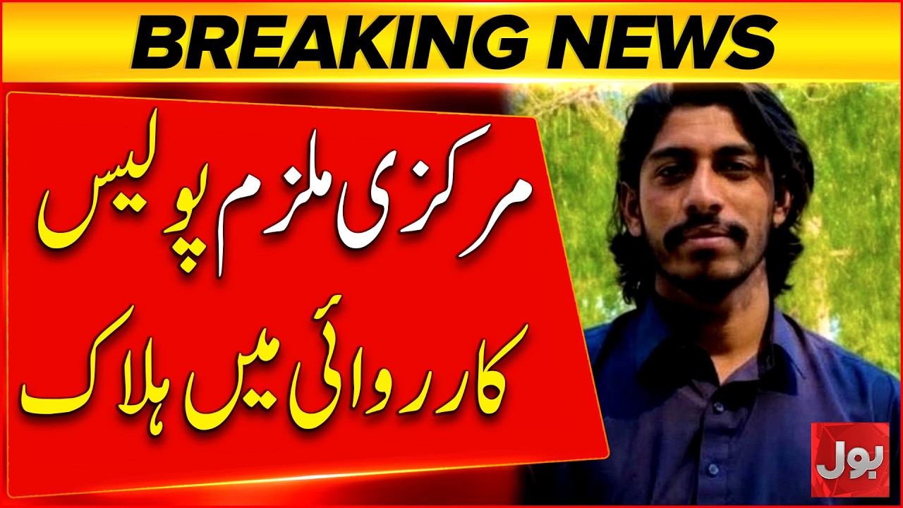 Muntaha Case: Key Suspect Killed in Firing Incident While Travelling with CCD Police |