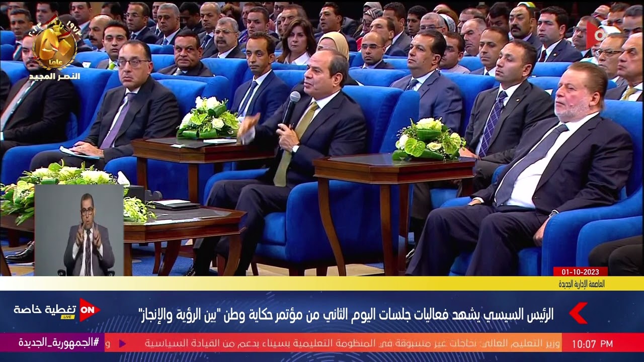 الرئيس السيسي  يتحدث عن تأثير التعديات على البحيرات السمكية  على إنتاجيتها.وتكلفة معالجة  ذلك