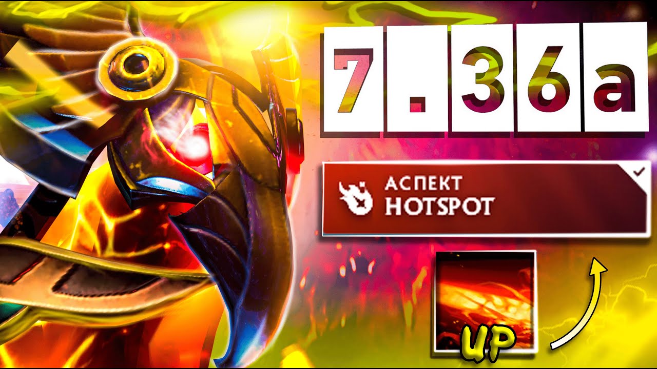 АПНУТЫЙ САППОРТ ФЕНИКС СЖИГАЕТ ВСЁ! феникс на 8.000 ммр в 7.36a