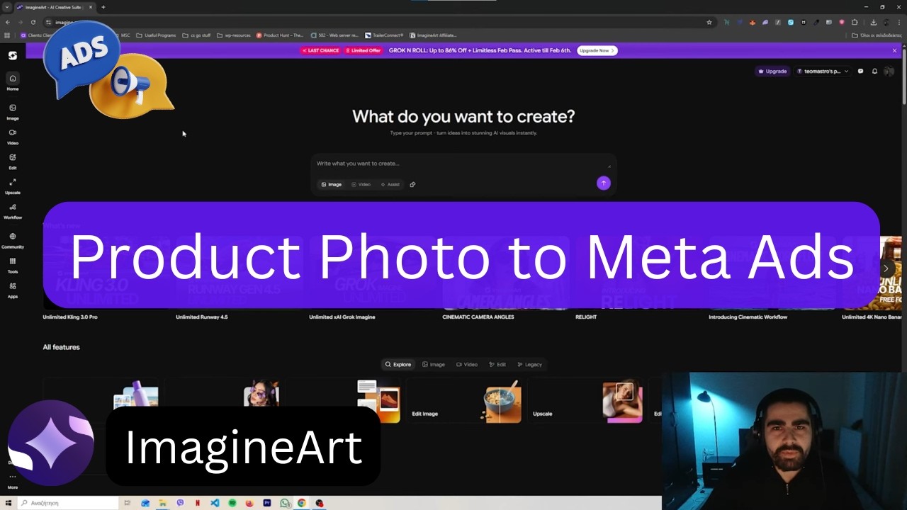 Από προϊόν σε Meta Ads | Πλήρες E-commerce Workflow με ImagineArt
