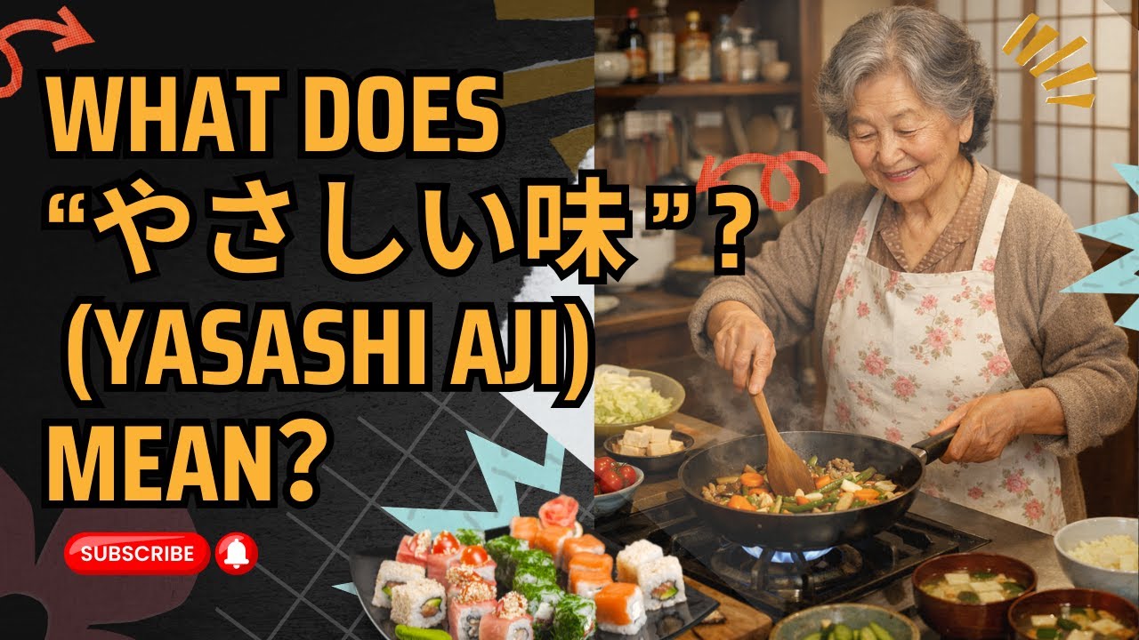 Japanese Flavor Words You Never Learned in Textbooks #learnjapanese  #jlptn3 #jlptn2