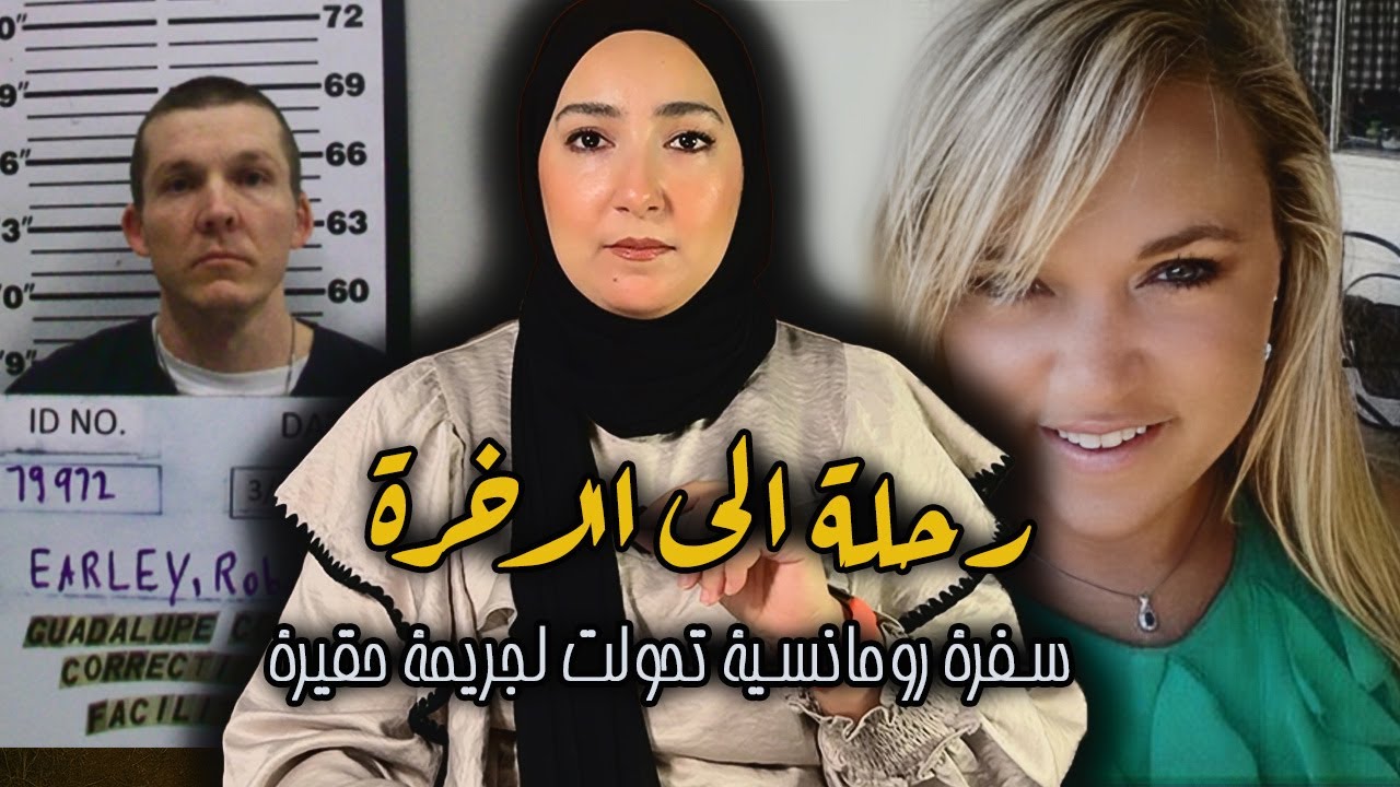 أين اختفت ايميلي - كشفوه بجهاز كشف الكذب… وما قدرش يهرب من الحقيقة!