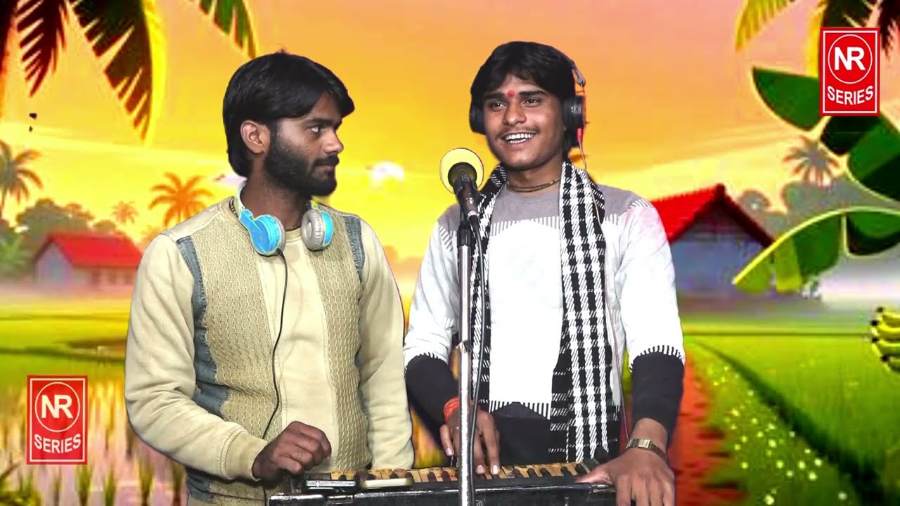 #Viral_bhajan 👍 मोर मारग चलत गिराए गयो मेरी मैया नटवर नंद निरोना🌹 सिंगर कुलदीप जिद्दी सुमित शास्त्री