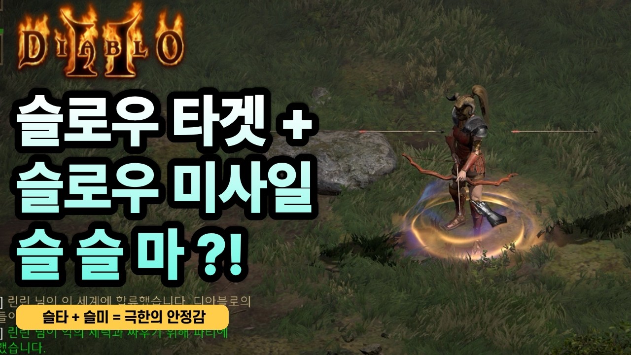 아니 이건 슬타마 그 이상이야ㅋㅋㅋ 버닝소울도 안무섭네ㅋㅋ