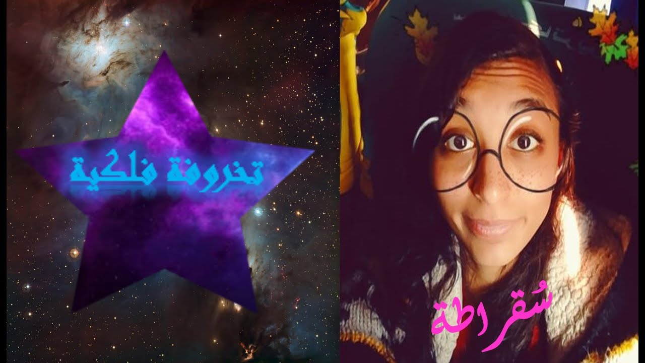 كوكبة الدب الأكبر (1) Ursa Major constellation