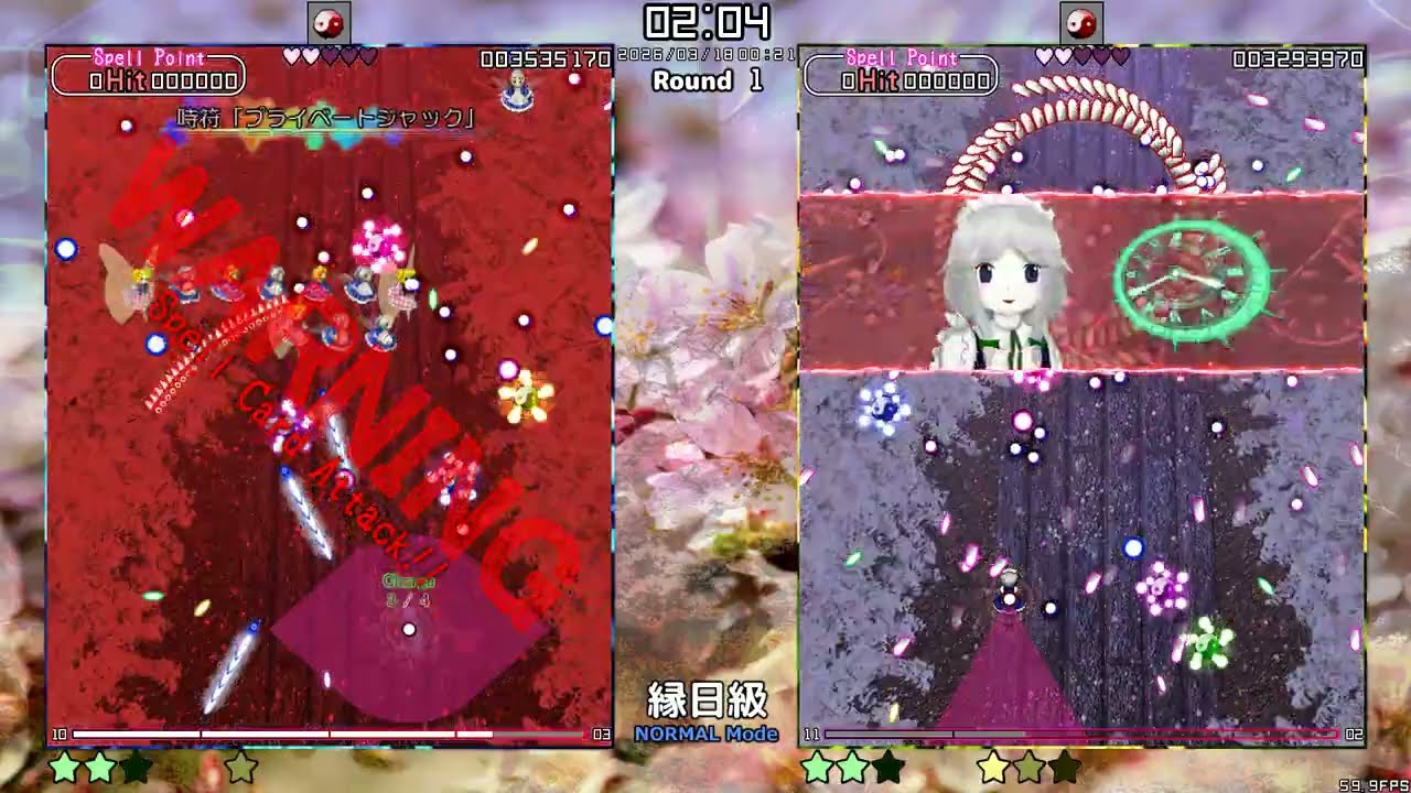 幻想戦劇夢 ランダムマッチテスト