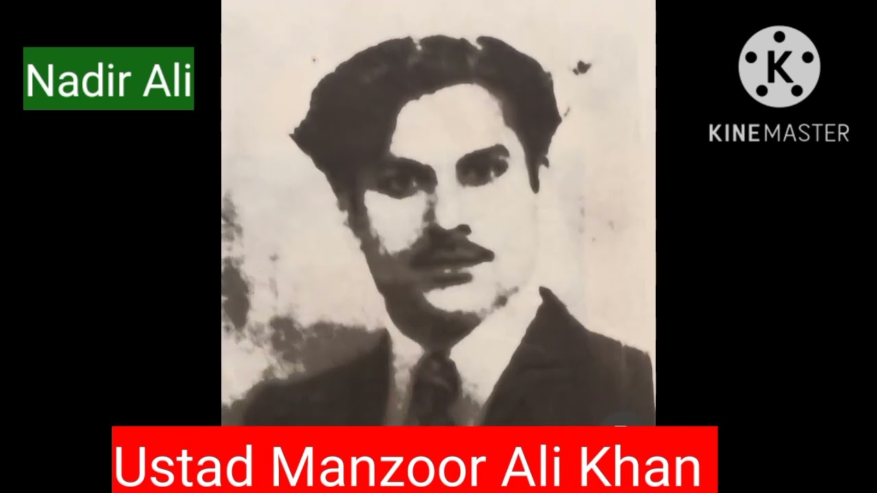Ustad Manzoor Ali Khan sudh na sooran ji zario Radio karachi plez subscribe