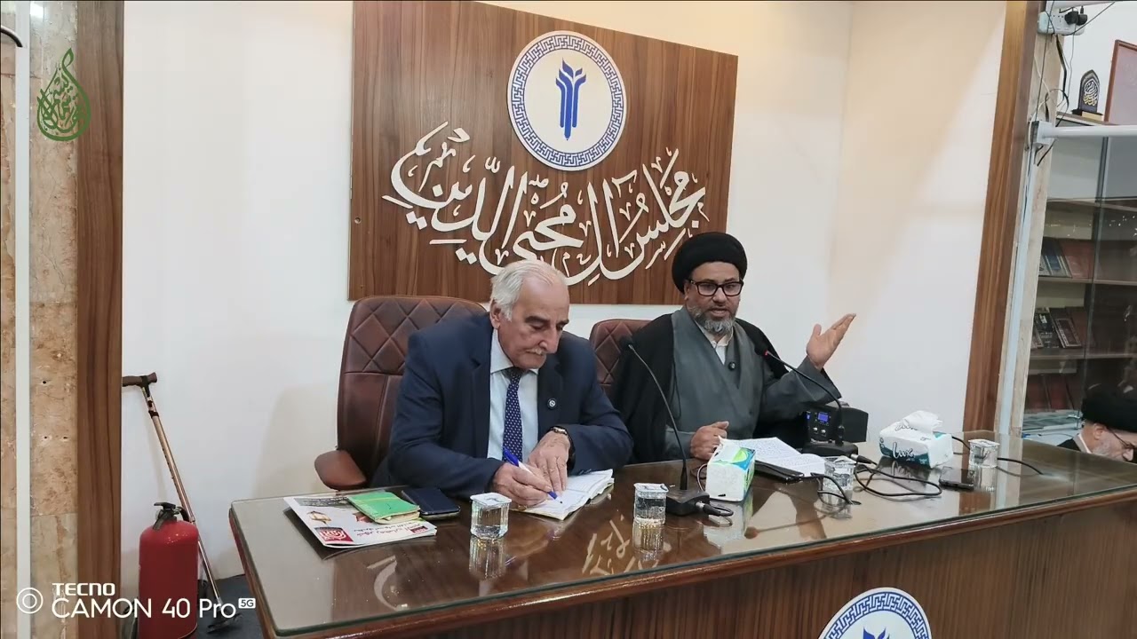 د.السيدوليد البعاج#رؤية حديثة في مفاهيم قرانيةالسيدة مريم والعزيز انموذجا# مجلس آل محي الدين-نجف2026
