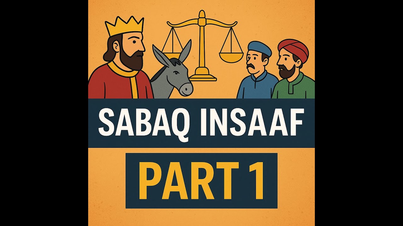 asan sabaq ||sabaq insaaf || asan sindhi || part 1 || sbaq insaaf with translation || six chapter