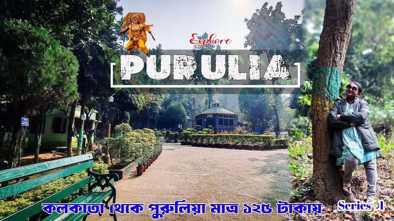 Purulia Tour || Purulia Tour Guide || Purulia Tourist Places || Purulia Hotel || Purulia Tour Plan 