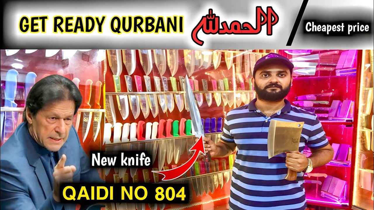 GET READY KNIFE PEOPLE |Export quality Cutlery | Cheapest prics Qurbani ki churiyan malir mandi road