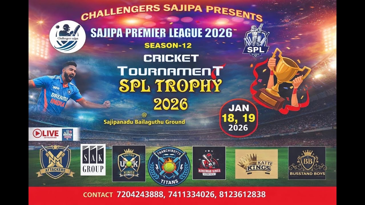 SAJIPA PREMIER LEAGUE - 2026
