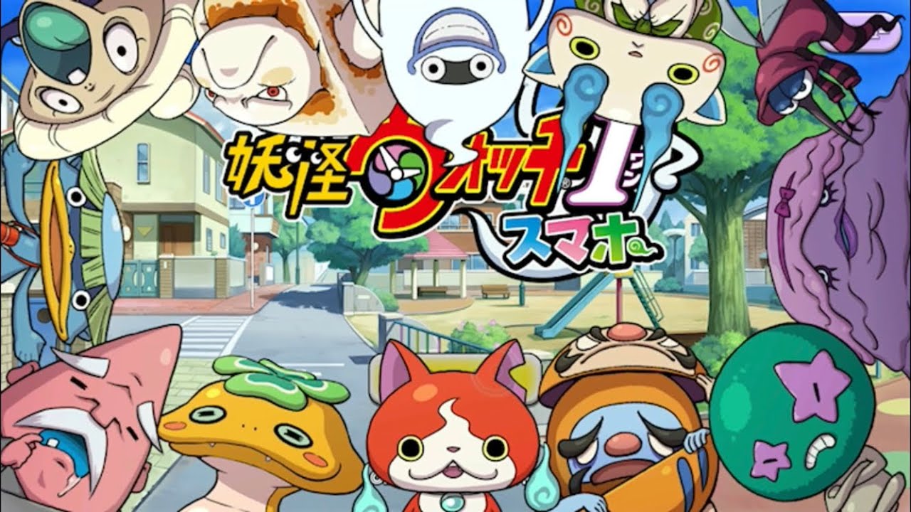 【妖怪ウォッチ】完全初見がストーリーを楽しくプレイ！妖怪ウォッチ1（スマホ版）