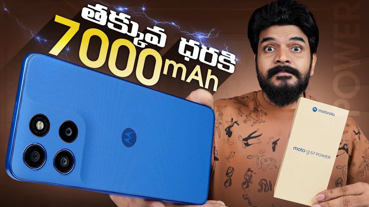 moto G57 Power Unboxing & Initial Impressions || Best Budget Phone Under 15k ? ||