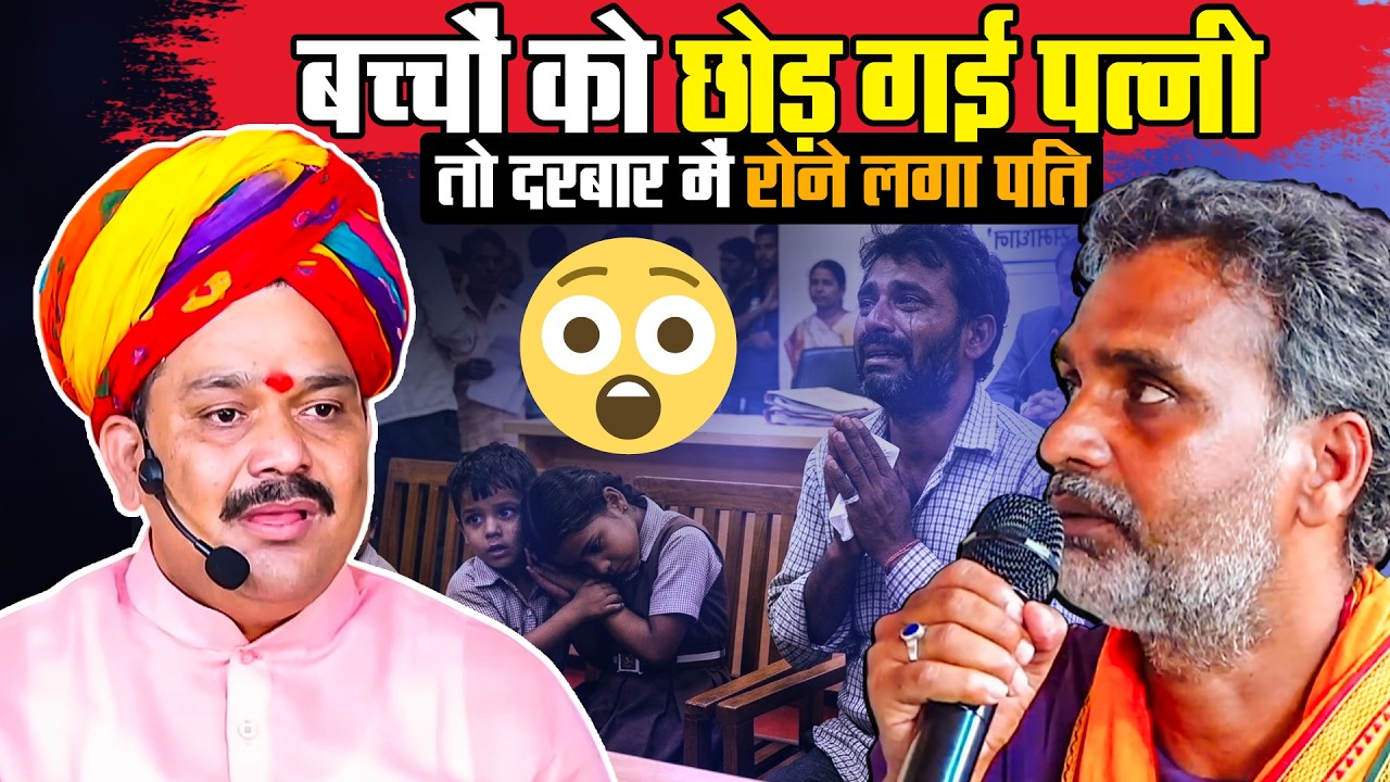 आखिर पत्नी 😍 ने ऐसा क्या कर दिया ?