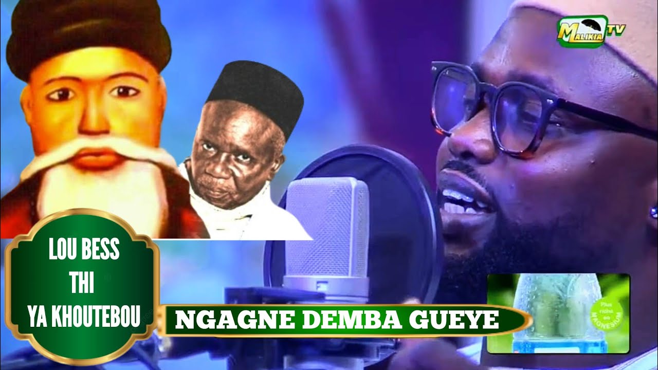 Académie Ramadan Ngagne Gueye