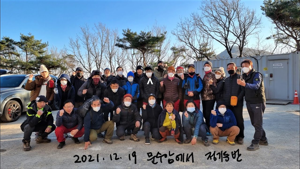 20211219  문수암 상단