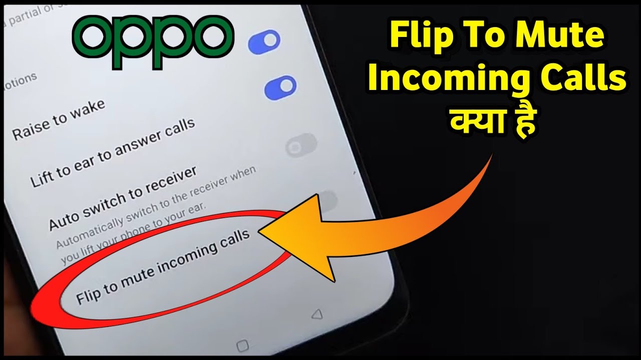Flip To Mute Incoming Calls Kya Hai | Flip To Silence Kya Hai | Flip To Silence Setting