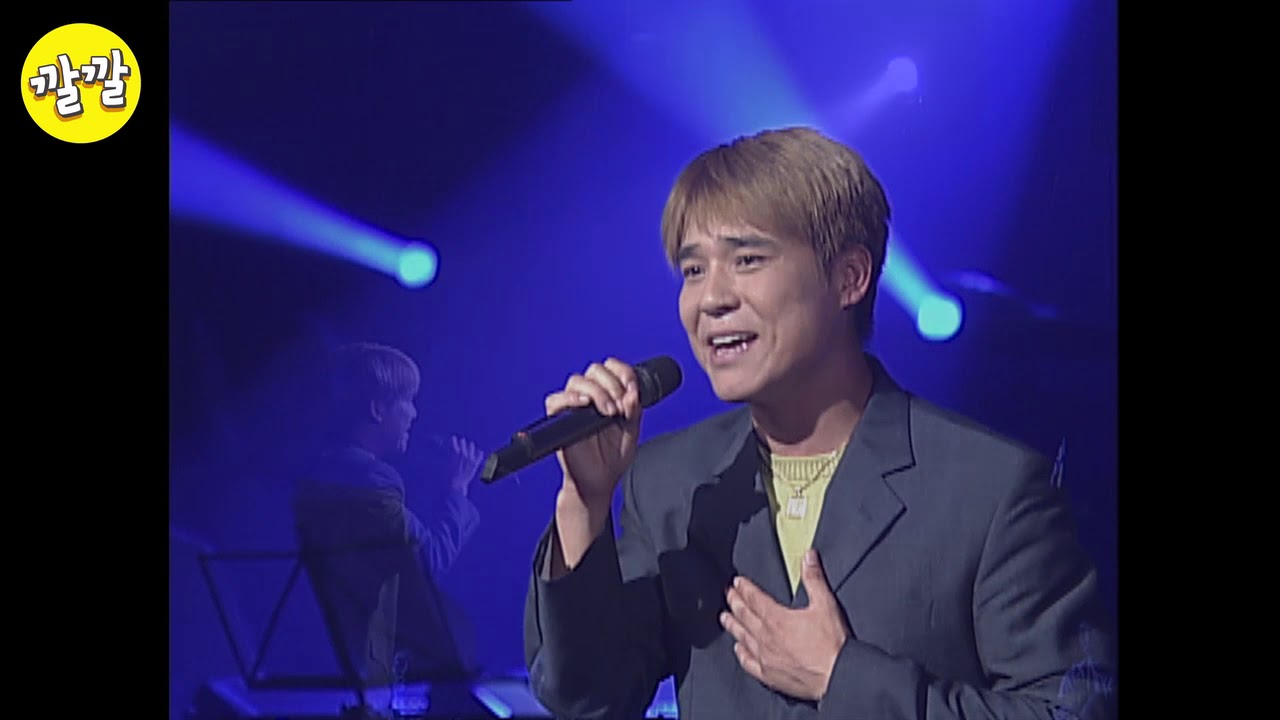 임창정 - 기다리는 이유(2001년 09월 01일)