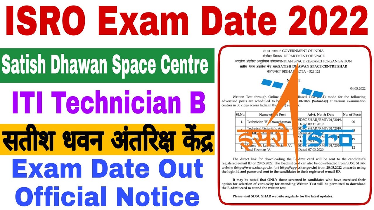ISRO Exam Date 2022 | Satish Dhawan Space Centre SHAR | ITI Technician B | ISRO Exam 2022 |