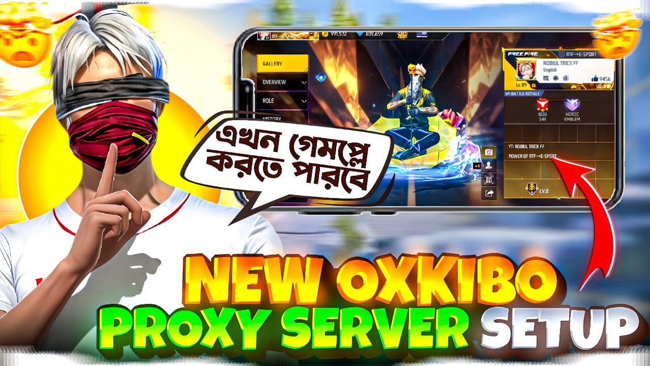 গেম প্লে করা প্রক্সি সার্ভার সেটআপ🏆🎮সহজেই করতে পাড়বে😊HOW TO SETUP FF KIBO PROXY SERVER✅ FREE FIRE