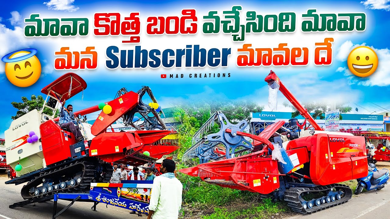 మావా కొత్త బండి వచ్చేసింది మావా ..😁 🚜 #madcreations #tractorvideo