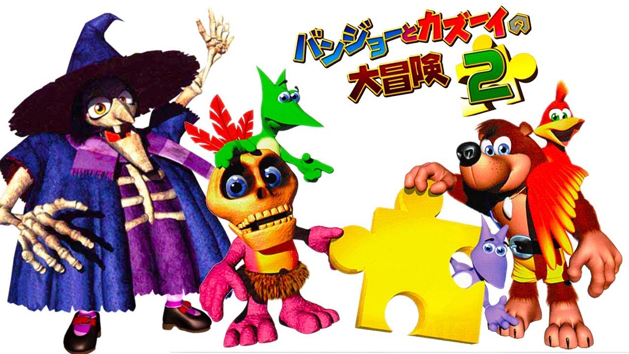 【完全版】大進化したトラウマだらけの名作『バンジョーとカズーイの大冒険２』