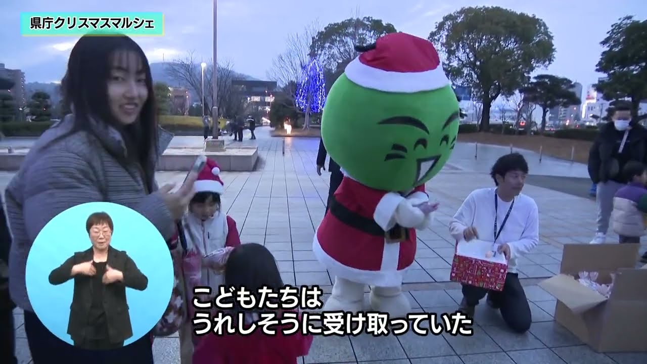 県庁クリスマスマルシェ（R8.1.30）