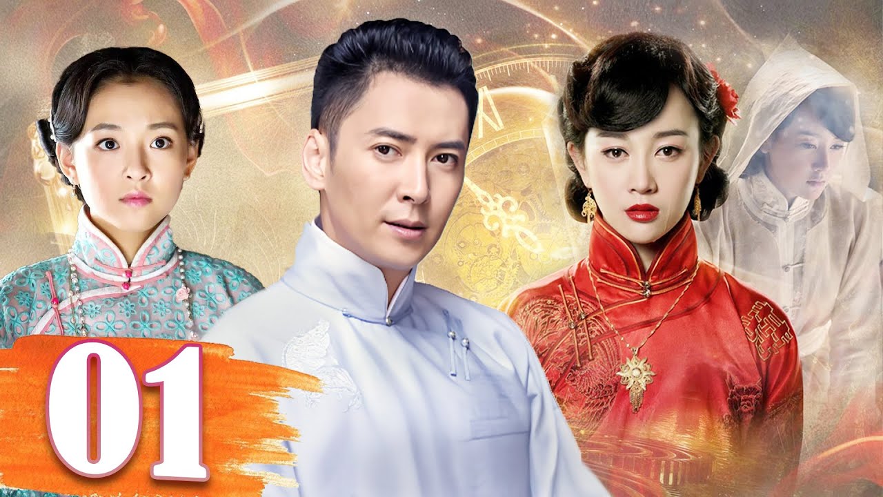 Phim Hay | BI KHÚC HỒNG NHAN - TẬP 01 | Phim Tình Cảm Trung Quốc Hiện Đại 2025