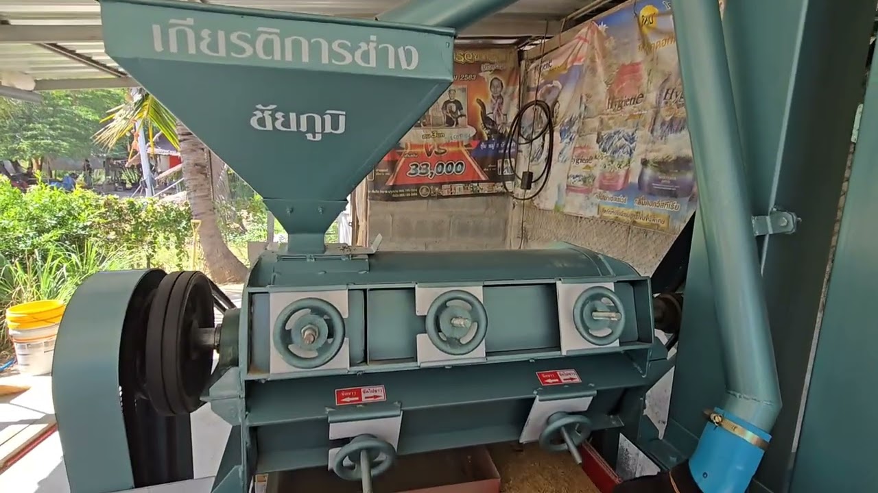 โรงสีข้าว 1 ลูกหิน คัดข้าวได้ เป่าข้าวได้ ปรับลมในตู้ได้ #โรงสีข้าวเกียรติการช่างชัยภูมิ #โรงสีข้าว