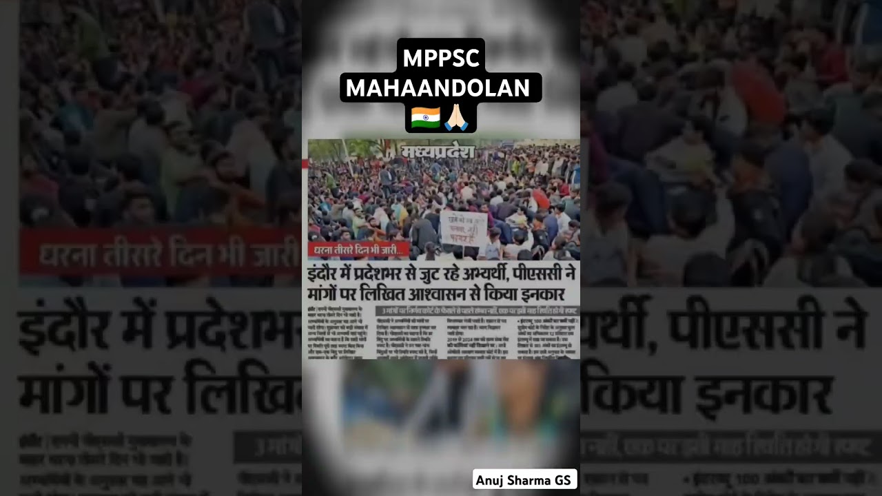Mppsc Mahaandolan 🙏🏻🇮🇳#viralshort #news #naiyapaareducation #motivation