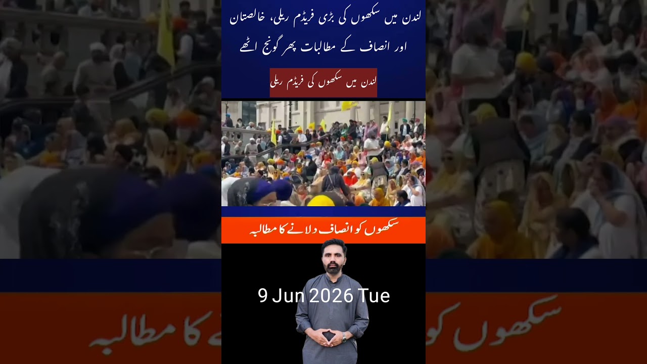 Major Sikh Freedom Rally in London; Calls for Khalistan and Justice Resonate Once Again