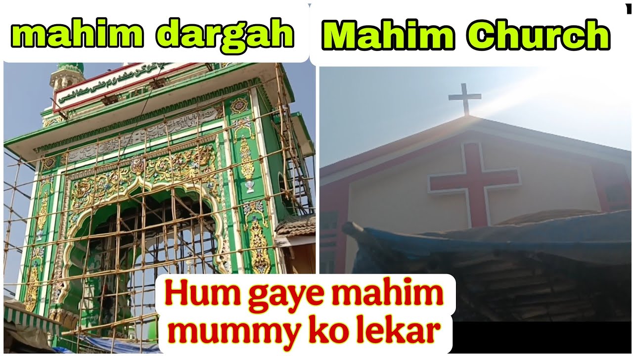 Hum gaye mummy ko lekar mahim dargah aur Mahim Church| mummy chale gaye gaon🥺