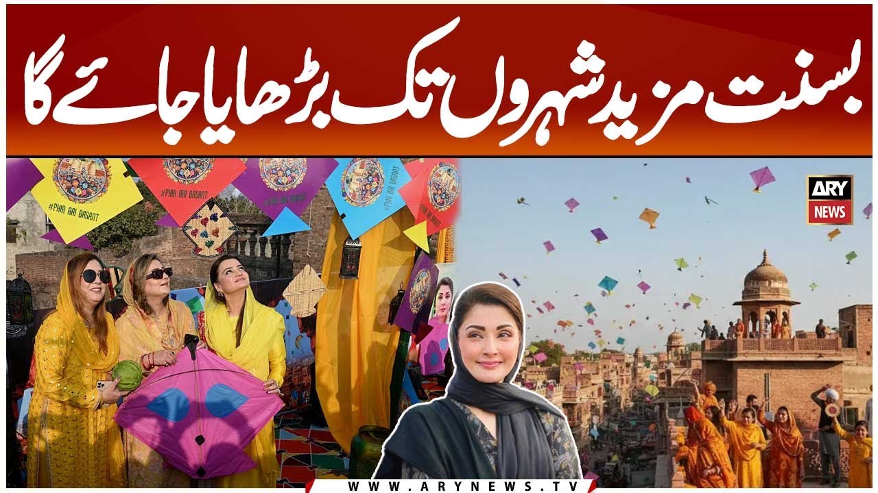 Basant Will Be Expanded To More Cities