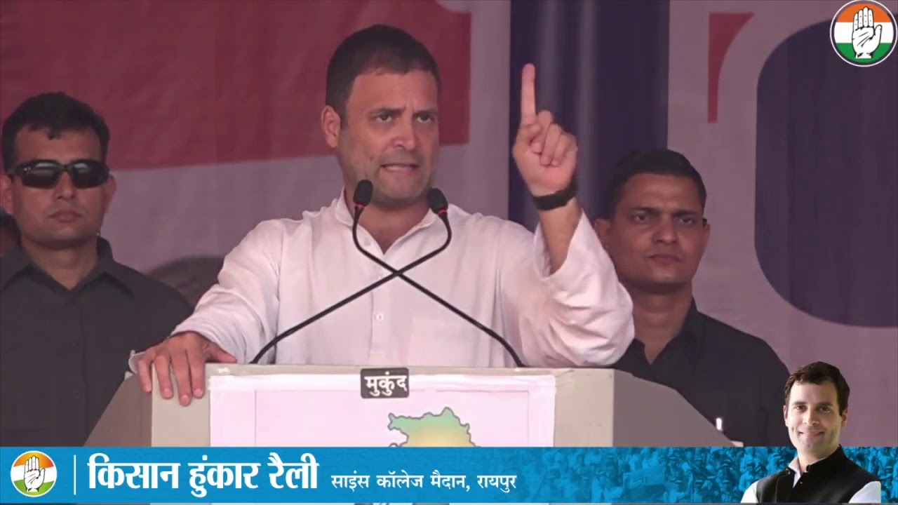 Congress President Rahul Gandhi addresses a huge public meeting in Raipur, Chhattisgarh