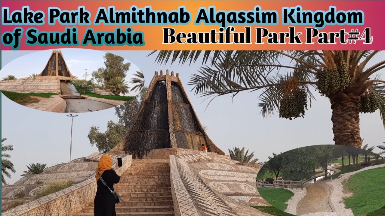 PART 4 BEAUTIFUL LAKE PARK||QASSIM||AL MITHNAB KINGDOM OF SAUDI ARABIA