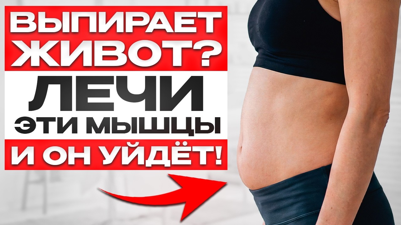 Этот ТЕСТ за 1 минуту покажет, почему ЖИВОТ НЕ УХОДИТ годами! Проверь себя!