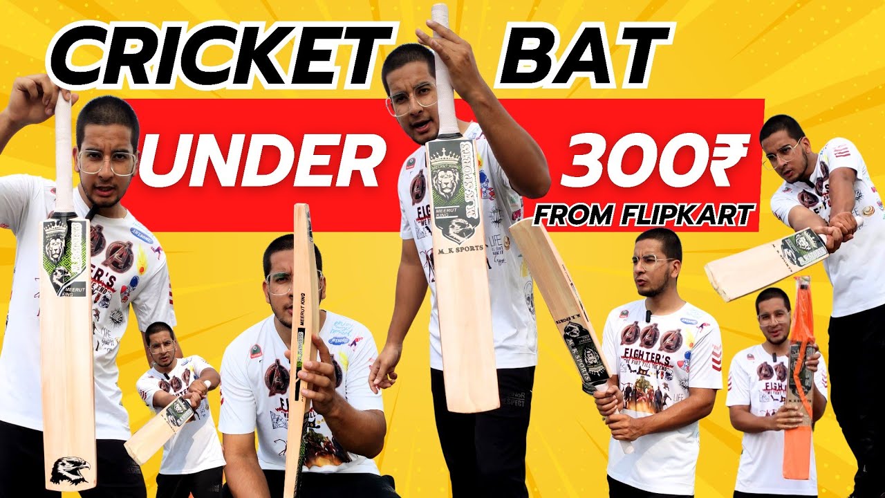 Cricket Bat Under 300₹🤯 | From Flipkart