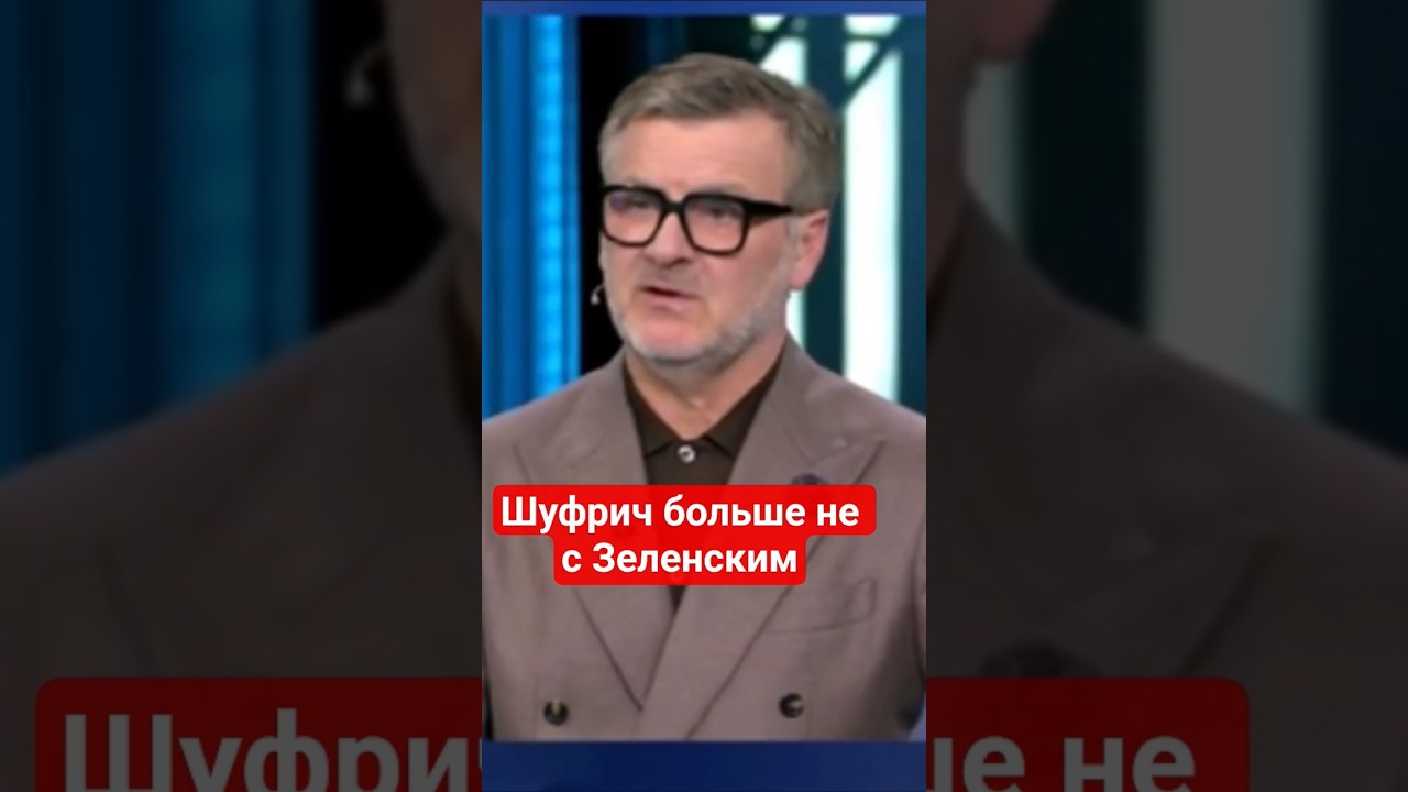 Российский пропагандист Марат #Баширов о коррупции в Украине #бред,#украина,#пропагандакремля