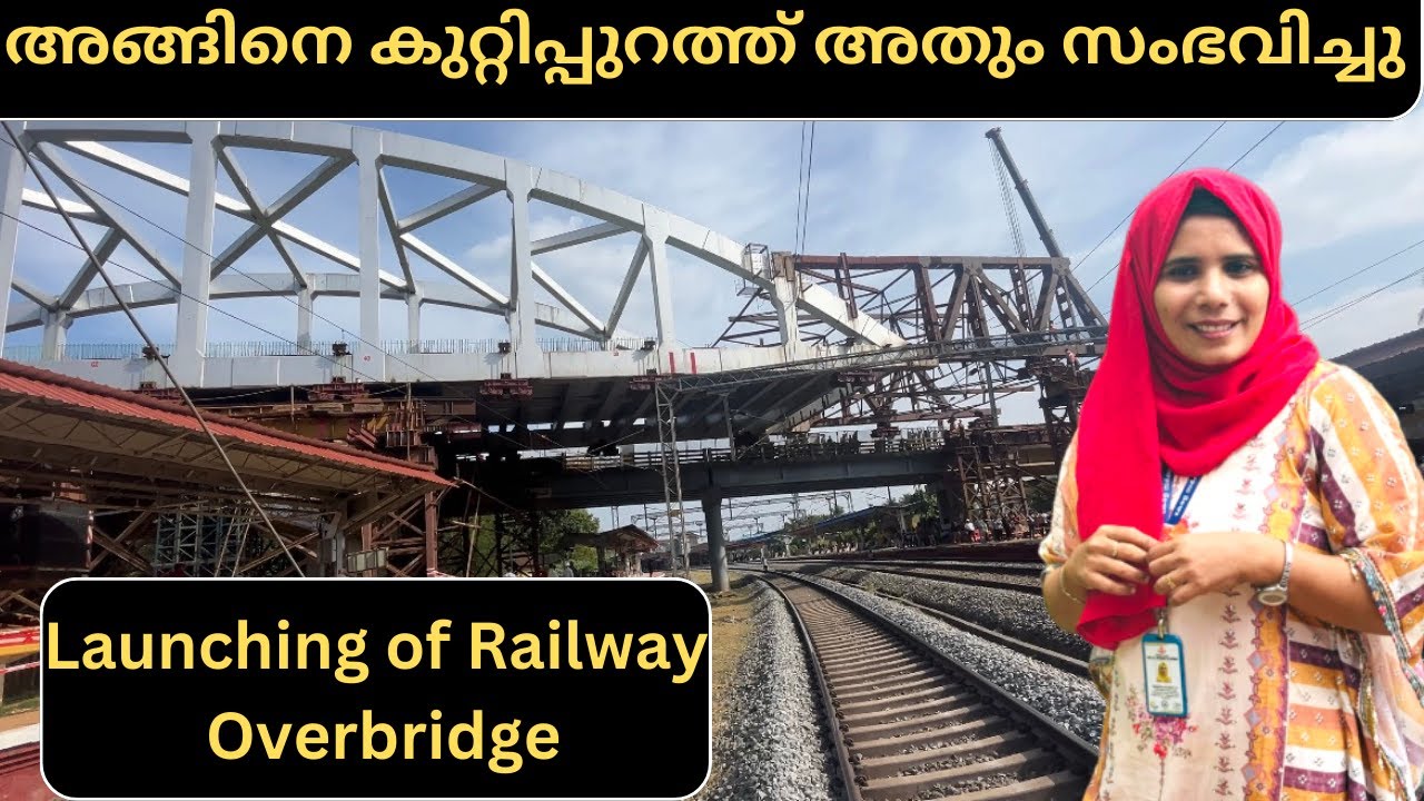 നീണ്ട കാത്തിരിപ്പിനൊടുവിൽ അത് സംഭവിച്ചു | ROB Over bridge |Steel Composit Girder | India’s first 