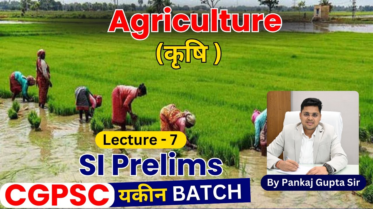 Agriculture | Yakeen Batch | Geography of india | Bilaspur IAS Academy