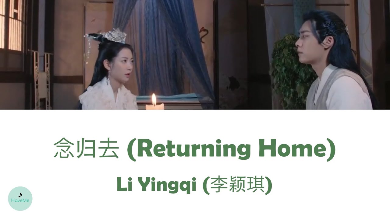 Li Yingqi (李颖琪) - Returning Home (念归去) (Mirror: A Tale of Twin Cities OST || 镜&middot;双城)