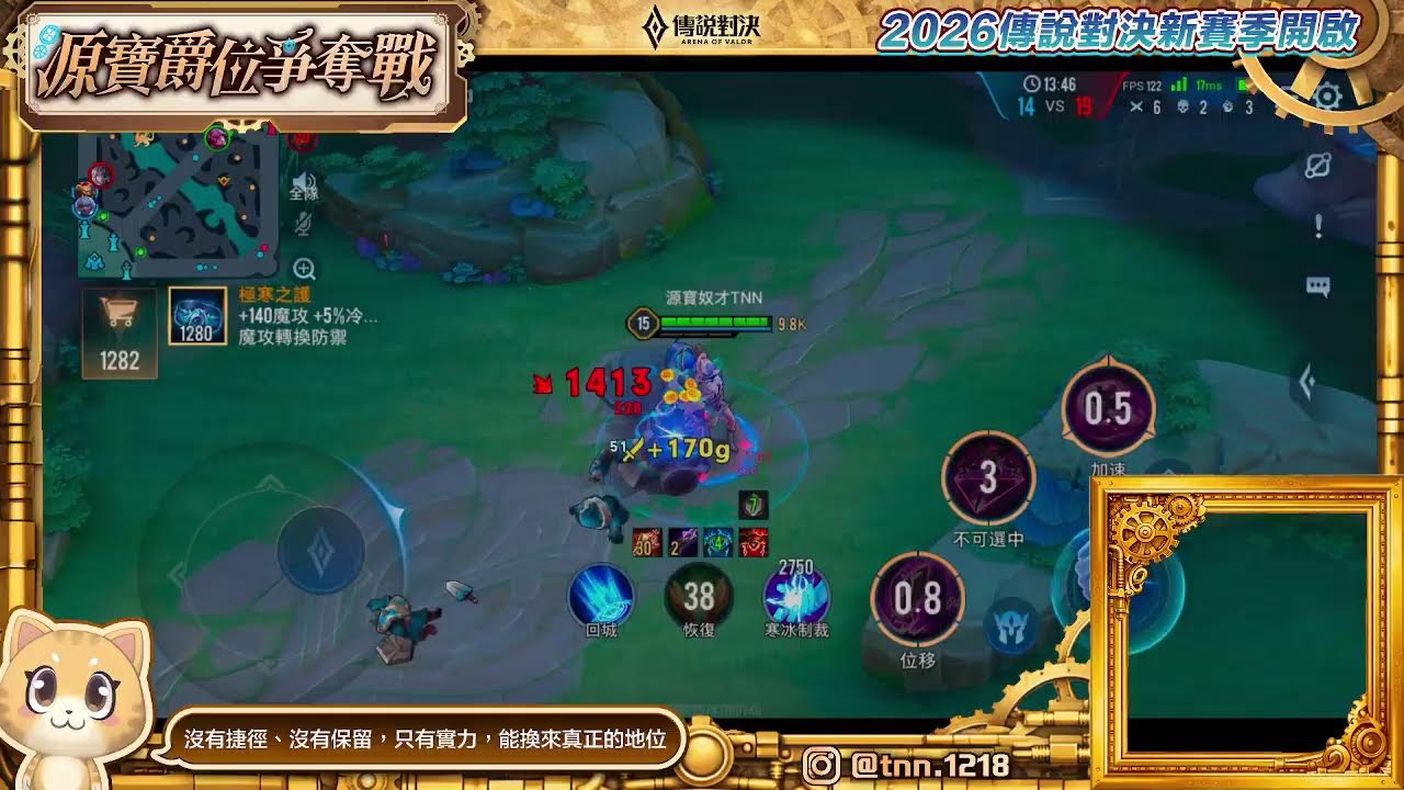 源寶先鋒團 Tnn 奴才來囉!! 大哥們別撞我