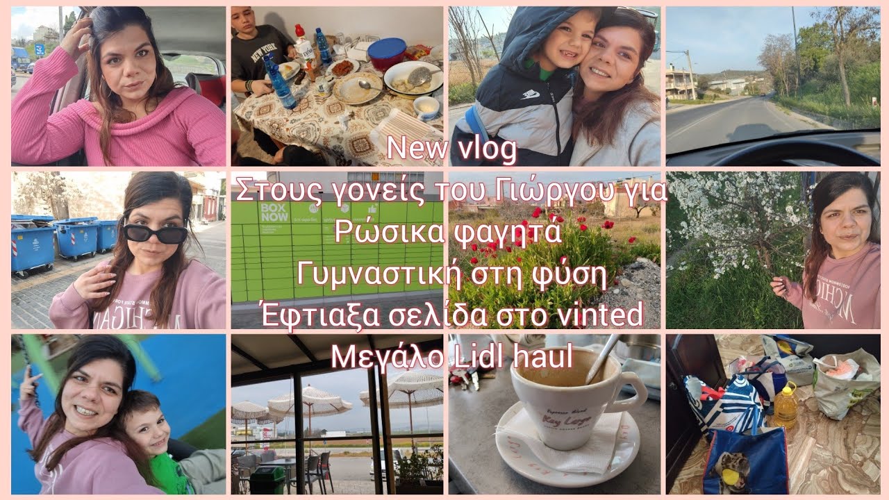 #newvlog /Ρωσικά φαγητά/γυμναστική στη φύση/έφτιαξα vinted/μεγάλο lidl haul/κ.α./🩷