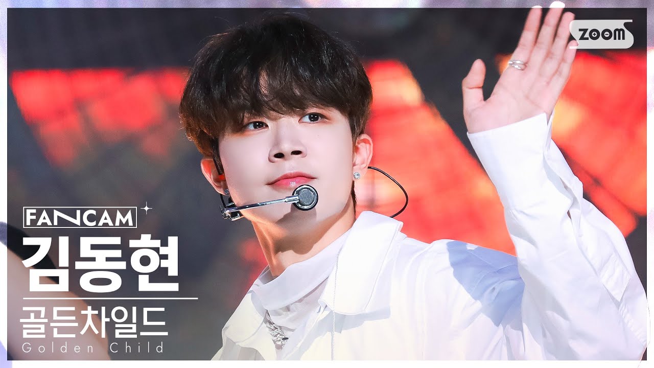 [안방1열 직캠4K] 골든차일드 김동현 'Replay' (Golden Child KIM DONG HYUN FanCam) @SBS Inkigayo 220814