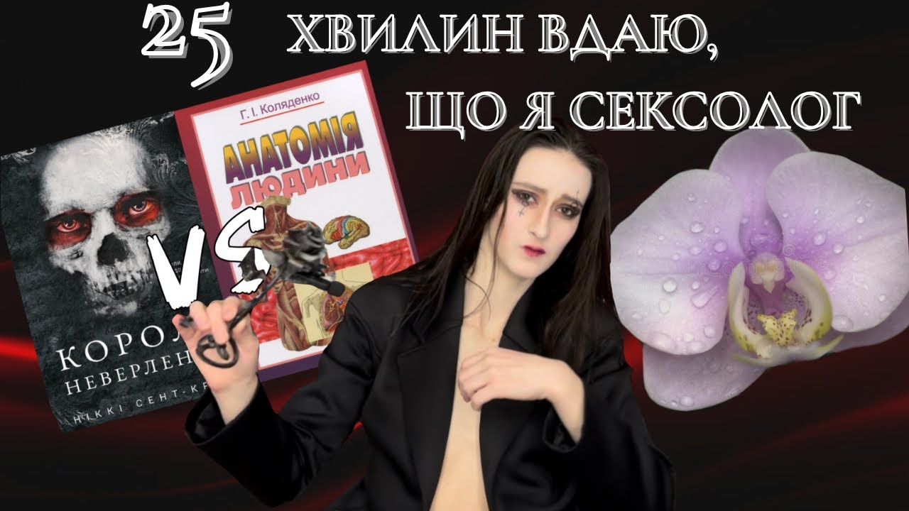 Чому в жінок болить голова? Секрет популярності дарк романсів. Що таке прелюдії? Користь мастурбації