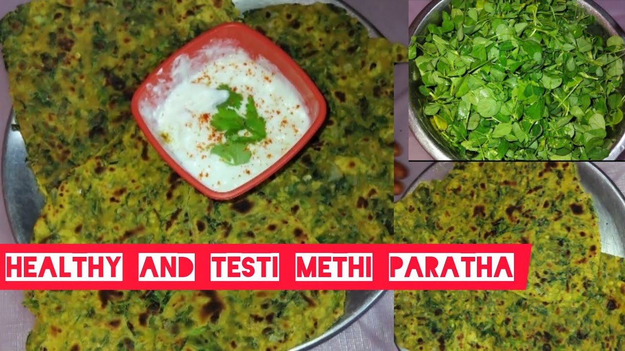 मेथी के खस्ता और हेल्दी पराठे बिना कड़वाहट के आसान तरीके से methi parath recipe @shehzaadisheikh7 